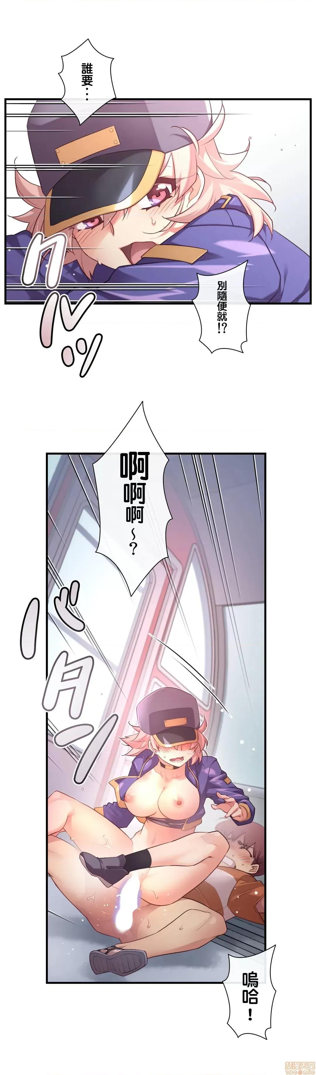 6女友 1/6 女友 34 第28页