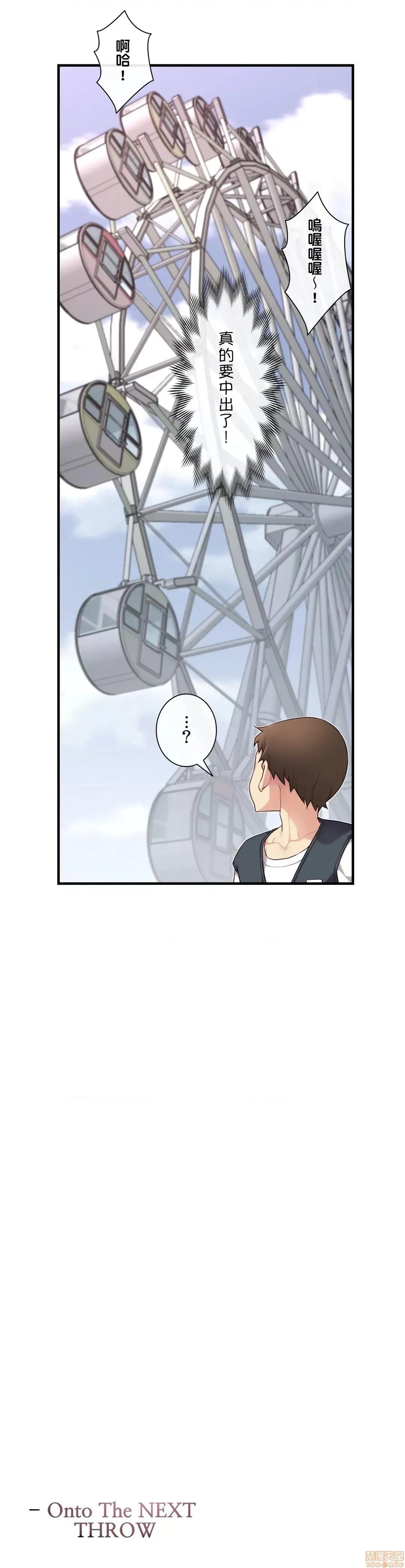 6女友 1/6 女友 34 第32页