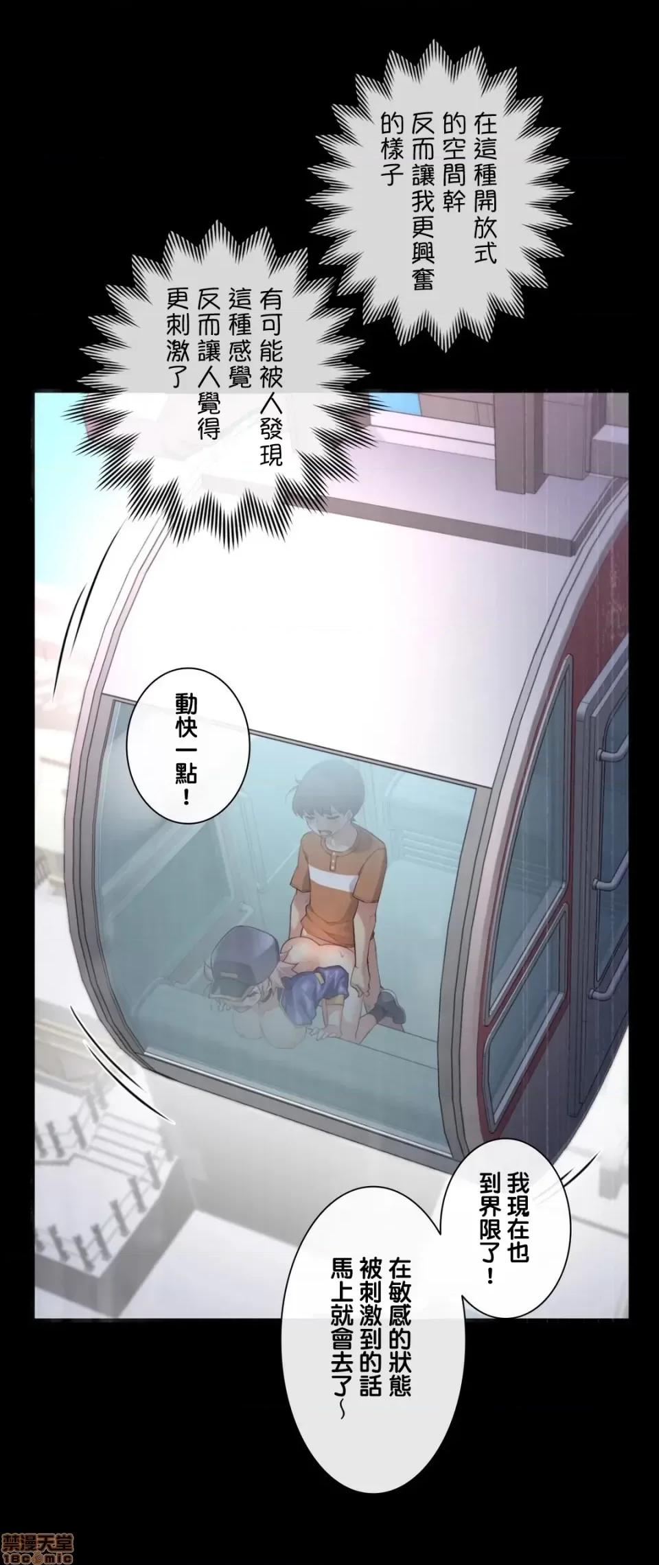 6女友 1/6 女友 35 第2页