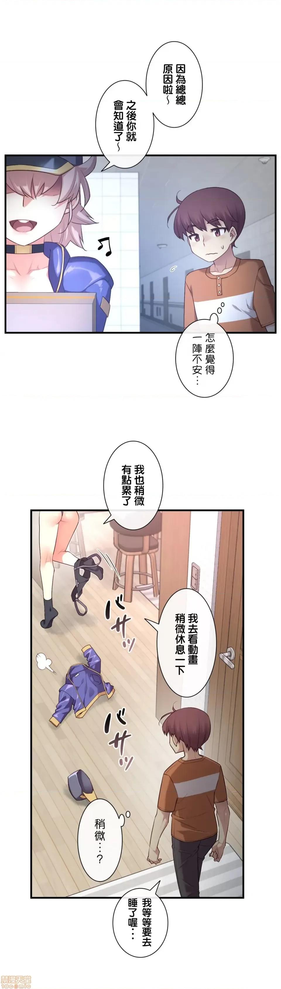 6女友 1/6 女友 35 第10页