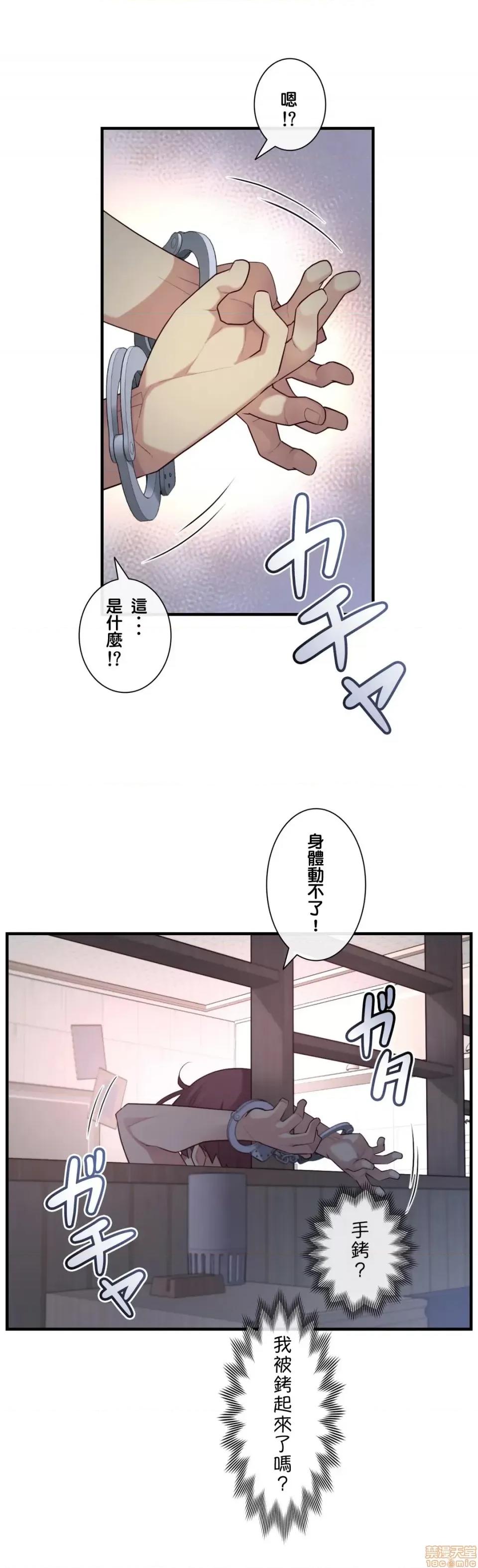 6女友 1/6 女友 35 第16页