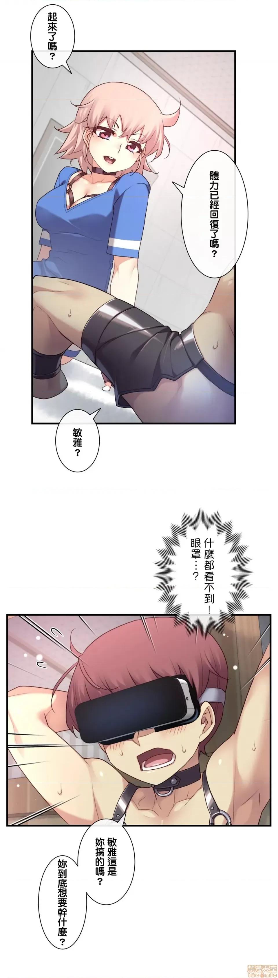 6女友 1/6 女友 35 第17页