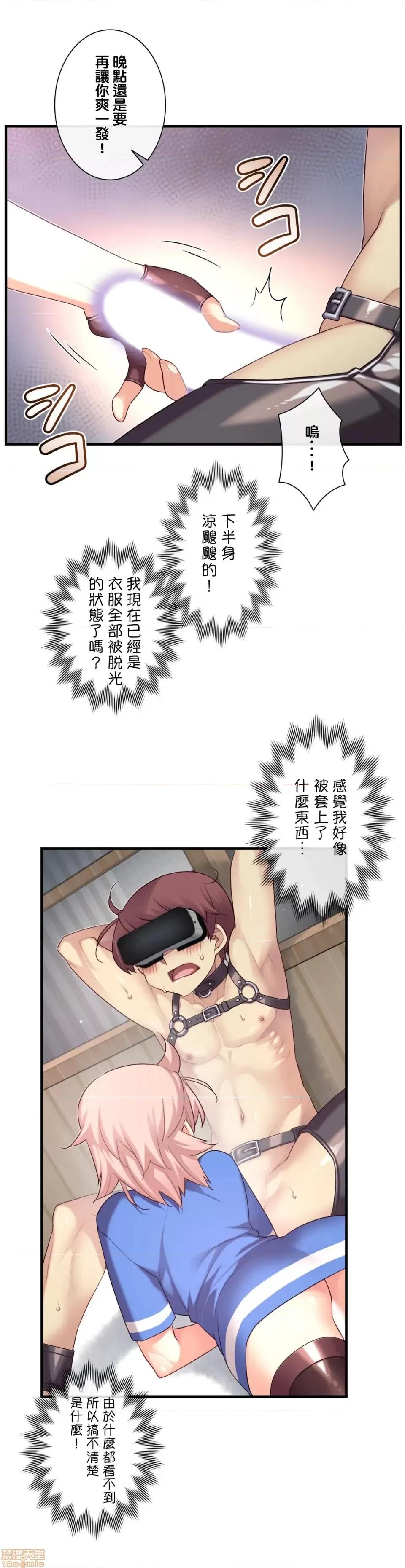 6女友 1/6 女友 35 第19页