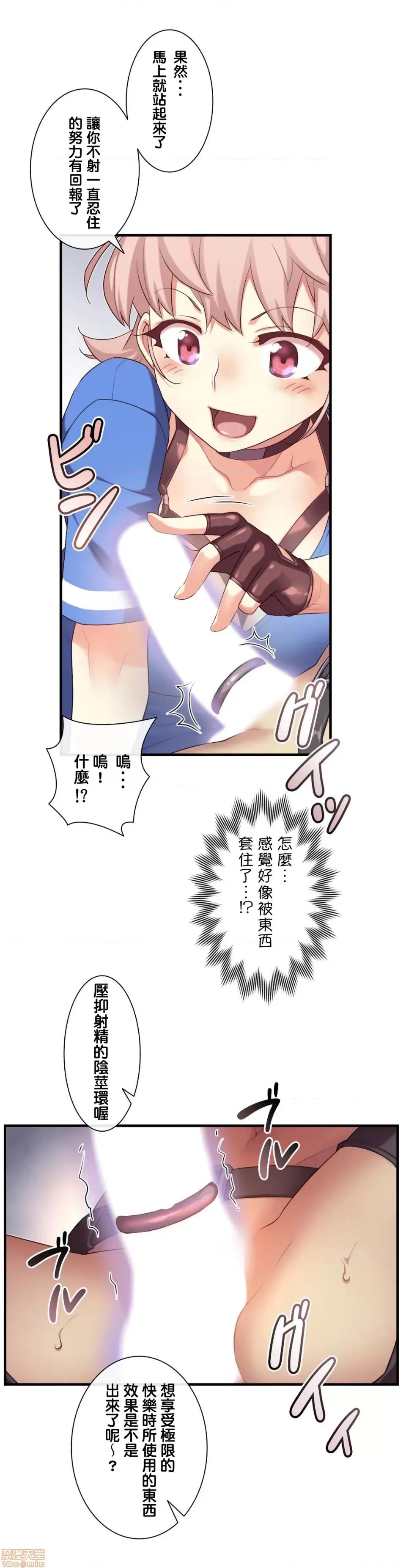 6女友 1/6 女友 35 第20页