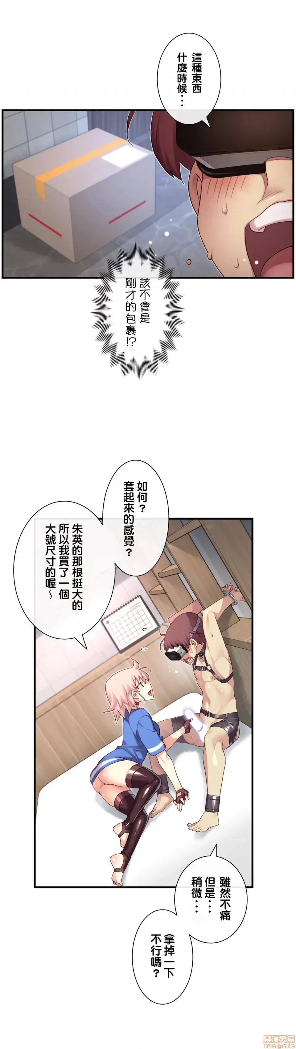 6女友 1/6 女友 35 第21页