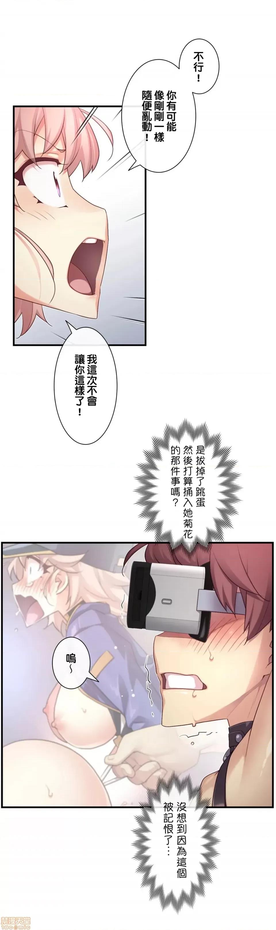 6女友 1/6 女友 35 第22页