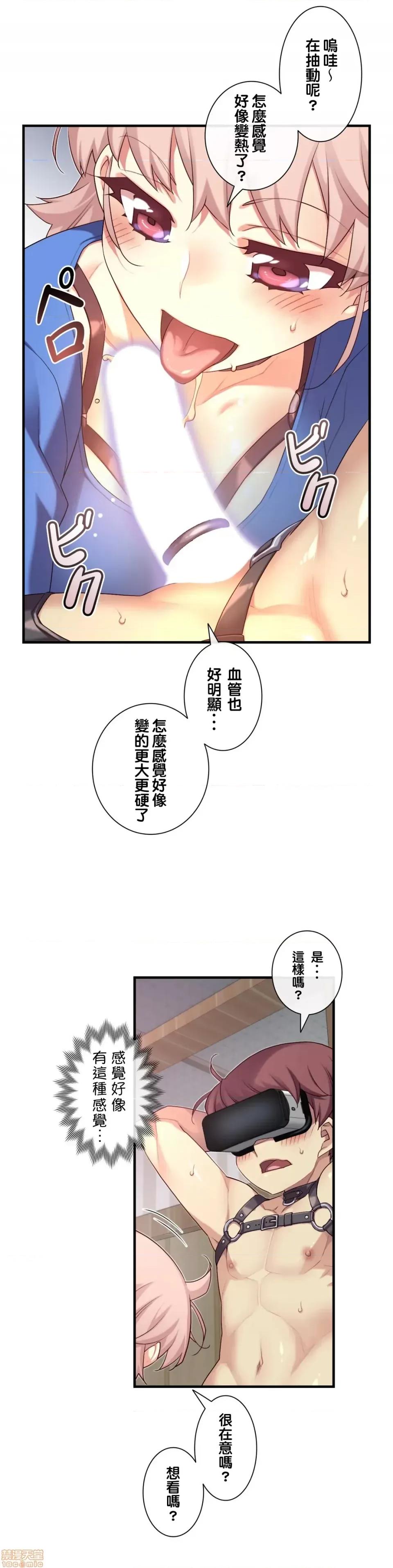 6女友 1/6 女友 35 第24页