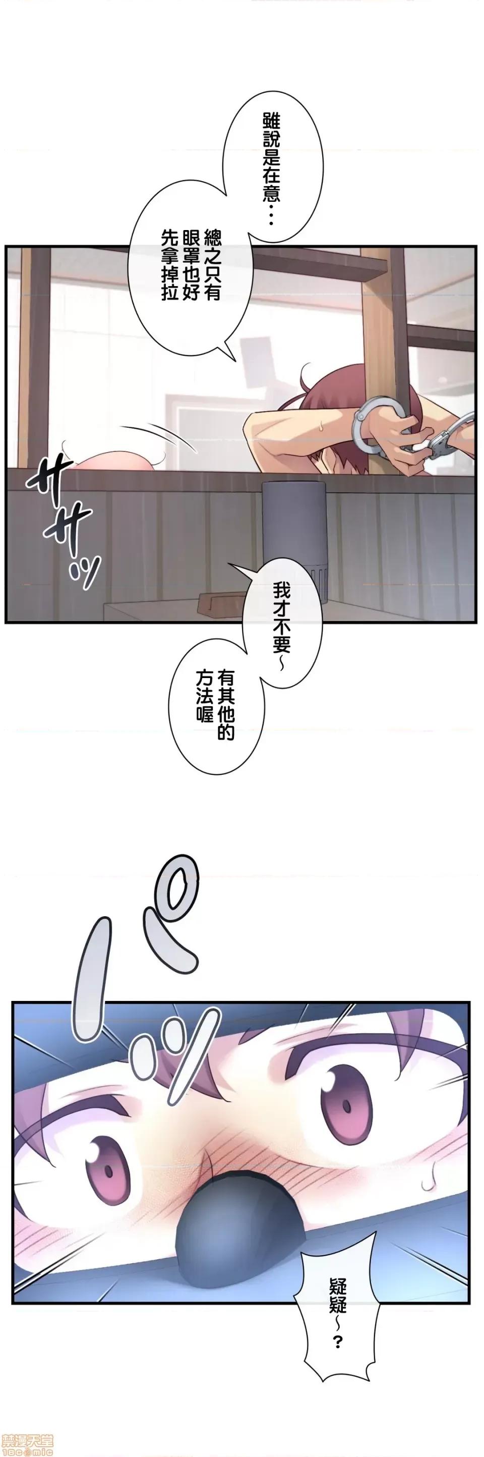 6女友 1/6 女友 35 第25页