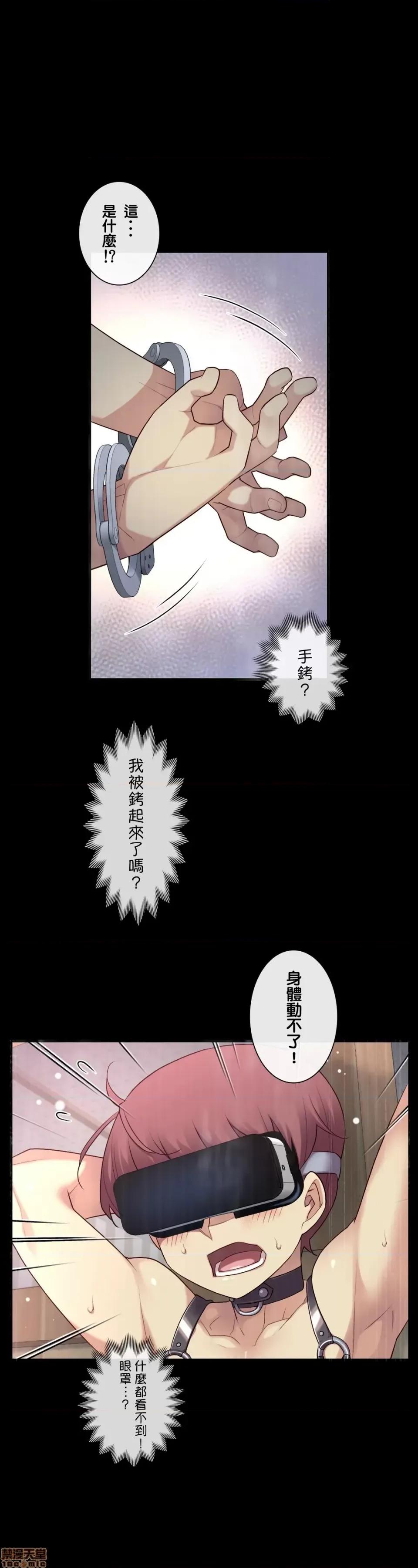 6女友 1/6 女友 36 第1页