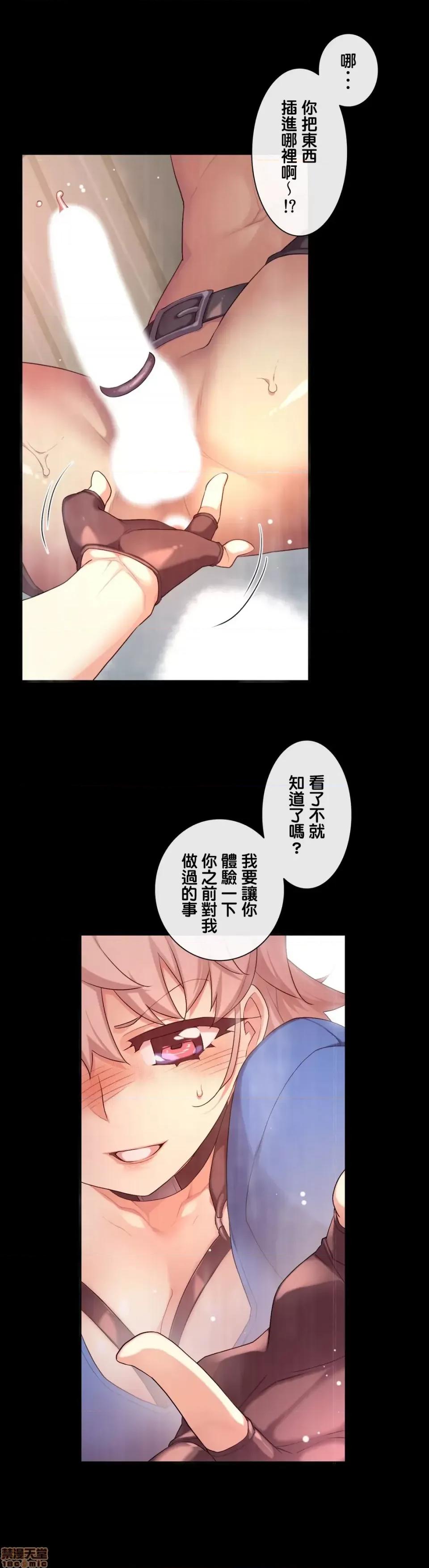6女友 1/6 女友 36 第4页