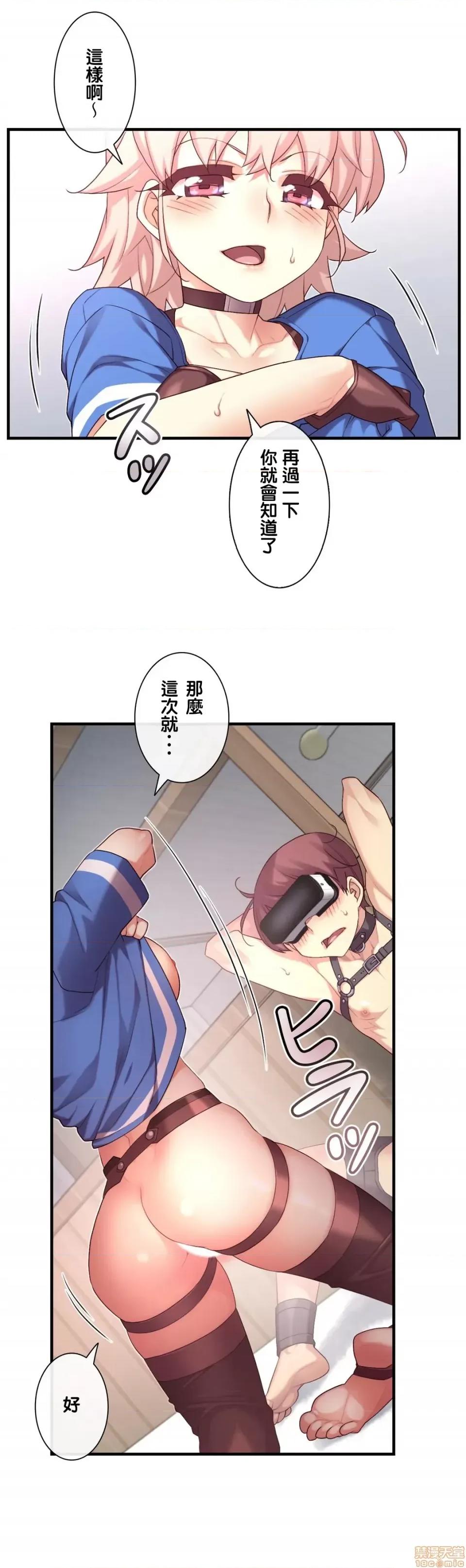 6女友 1/6 女友 36 第20页