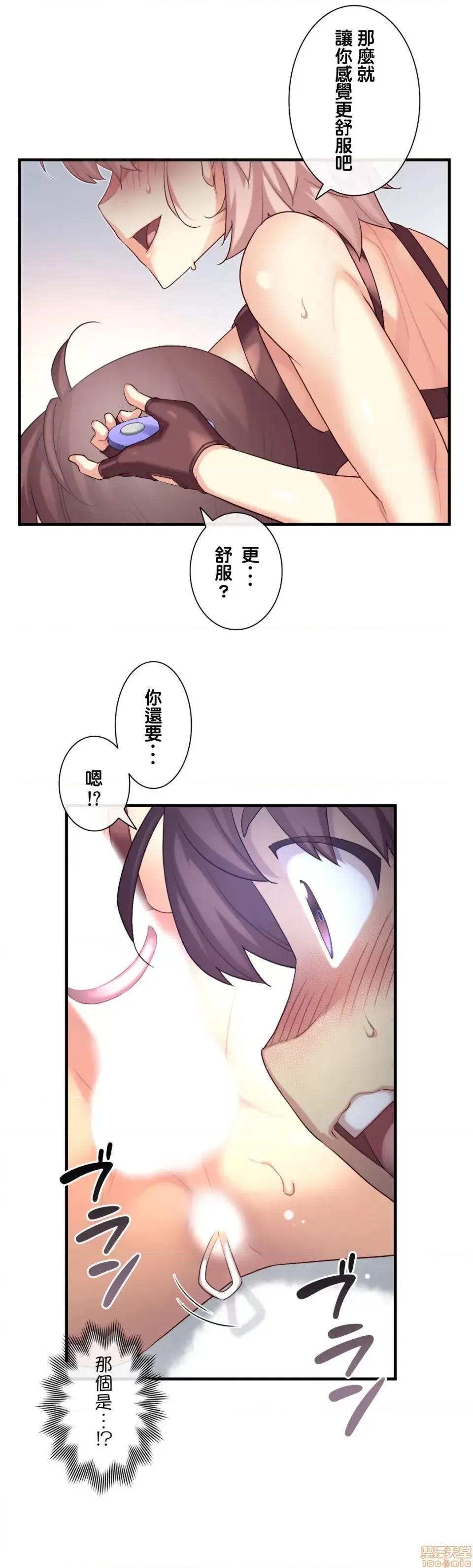 6女友 1/6 女友 36 第30页