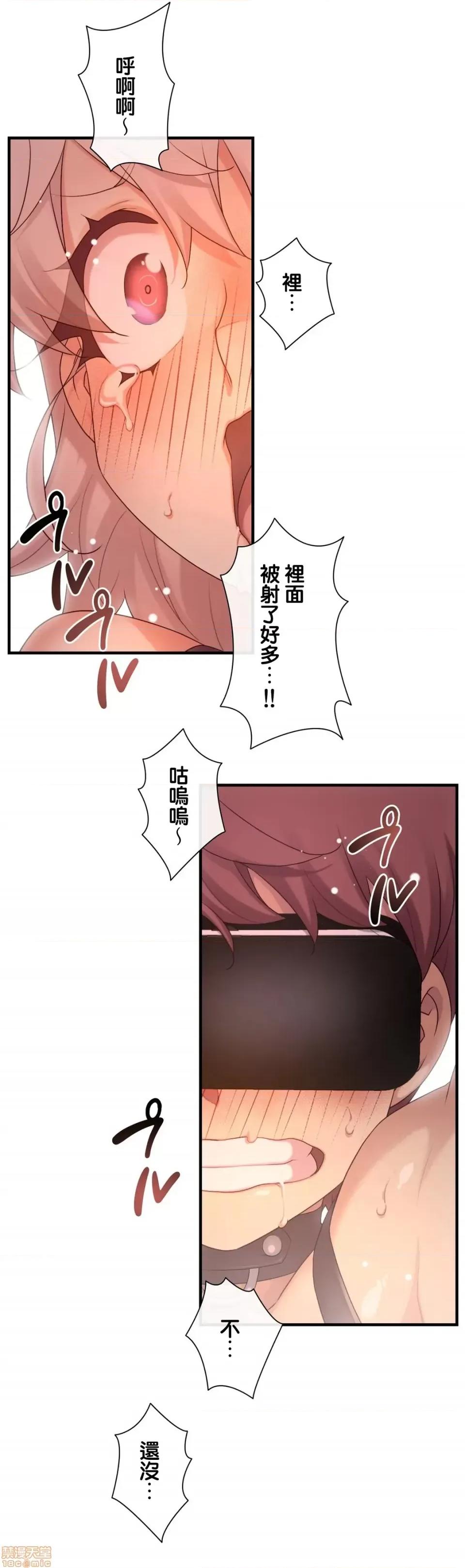 6女友 1/6 女友 37 第33页