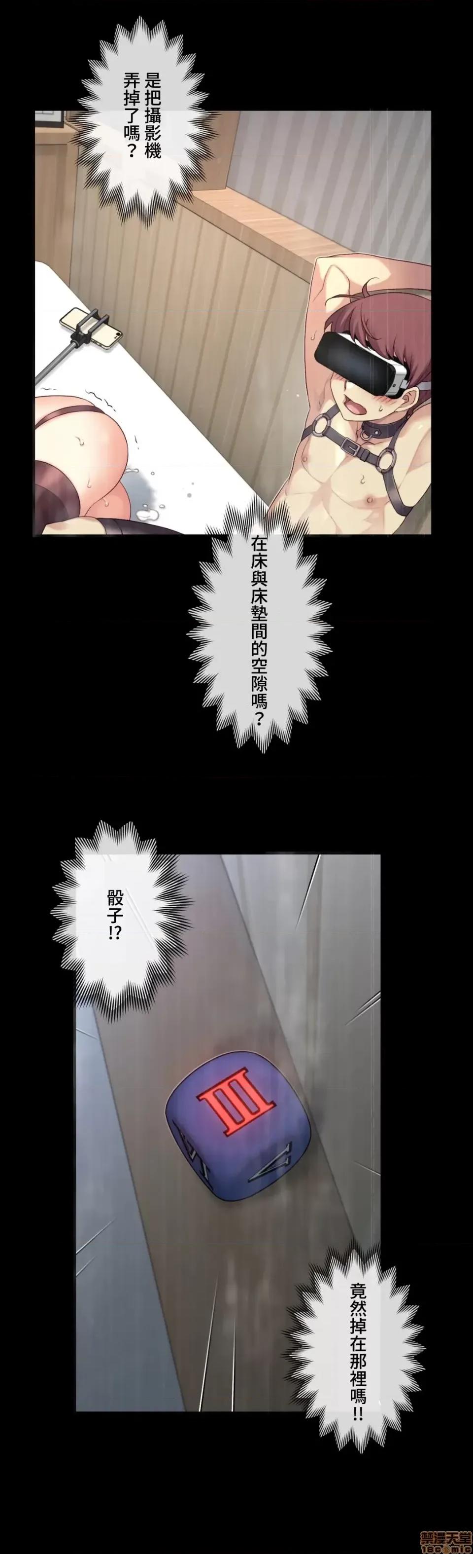 6女友 1/6 女友 38 第5页