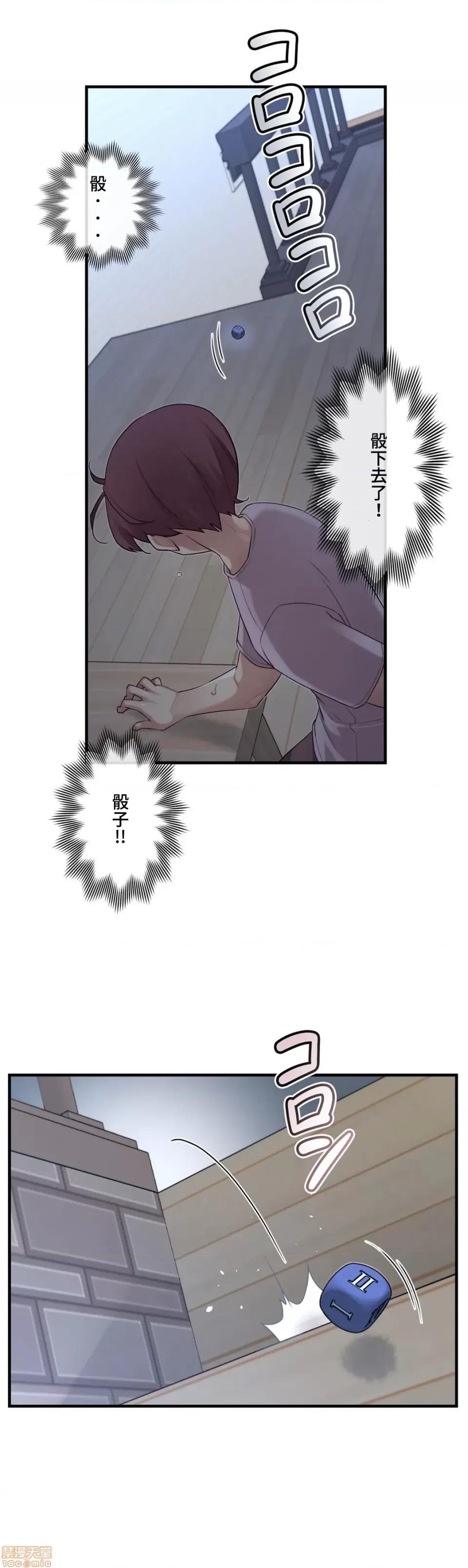 6女友 1/6 女友 38 第16页