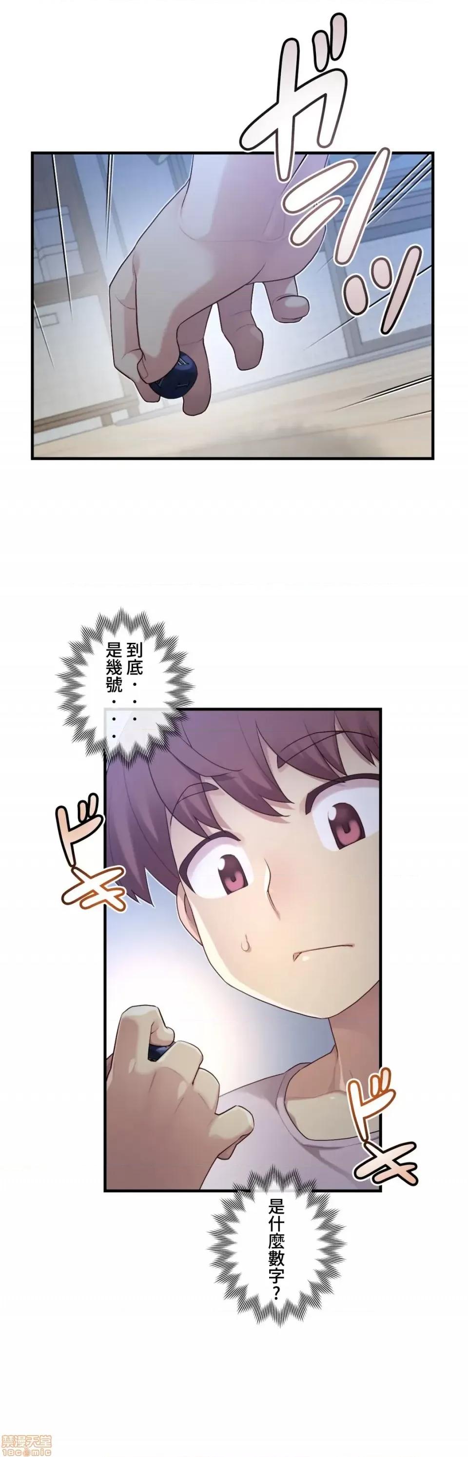 6女友 1/6 女友 38 第24页