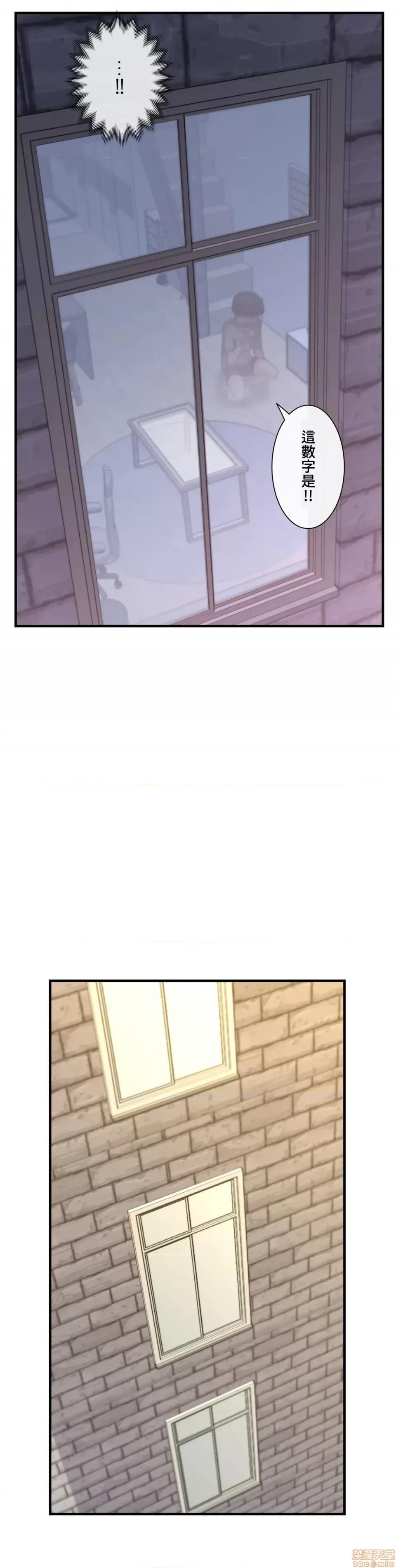 6女友 1/6 女友 38 第25页