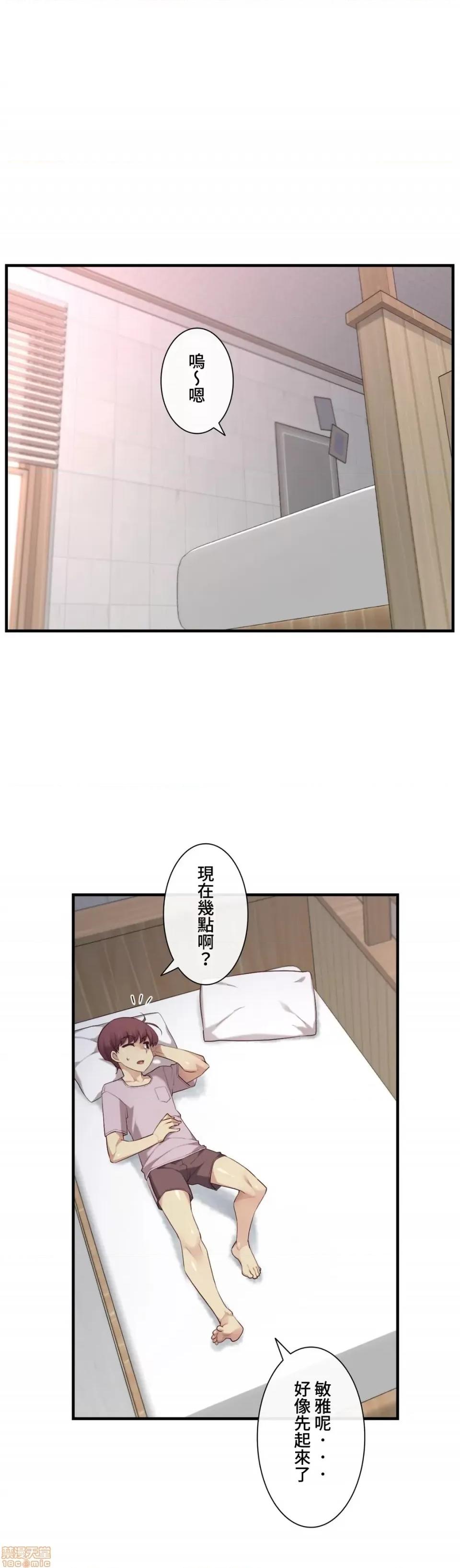 6女友 1/6 女友 38 第26页