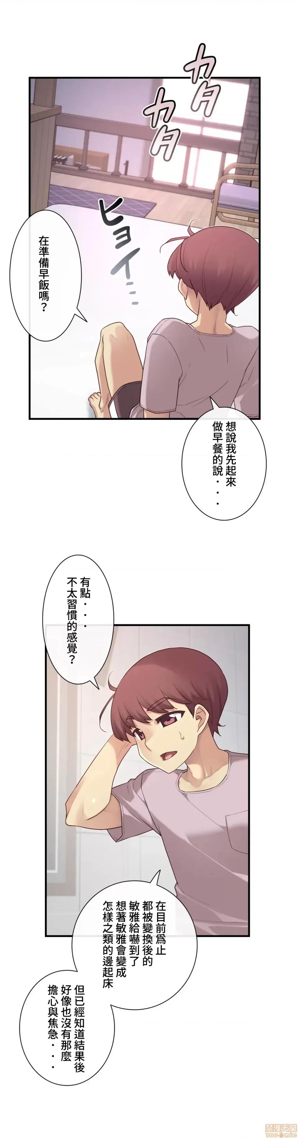 6女友 1/6 女友 38 第27页