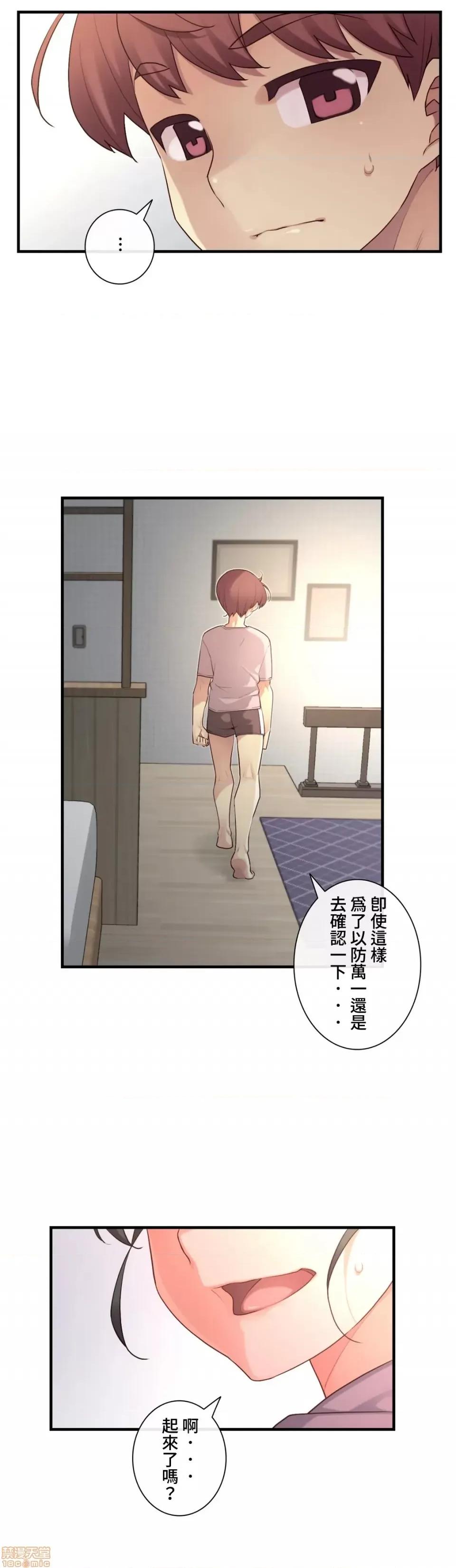 6女友 1/6 女友 38 第28页