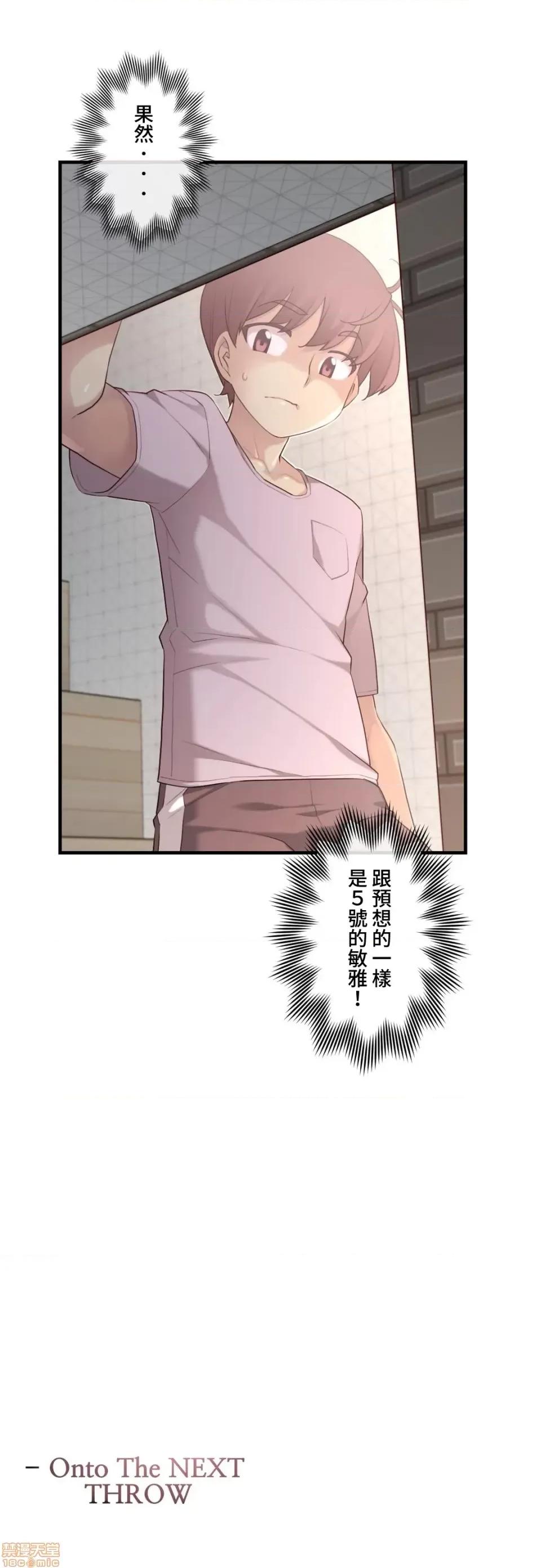 6女友 1/6 女友 38 第30页