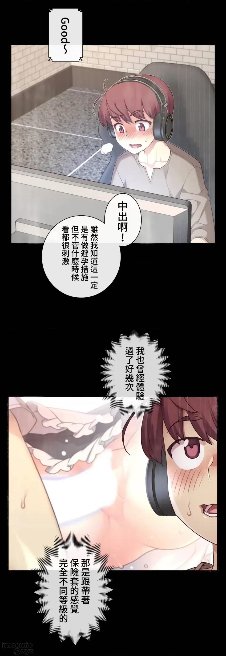 6女友 1/6 女友 40 第2页