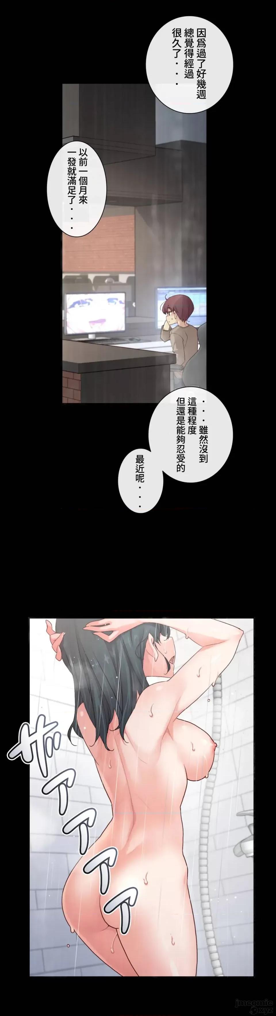6女友 1/6 女友 40 第3页