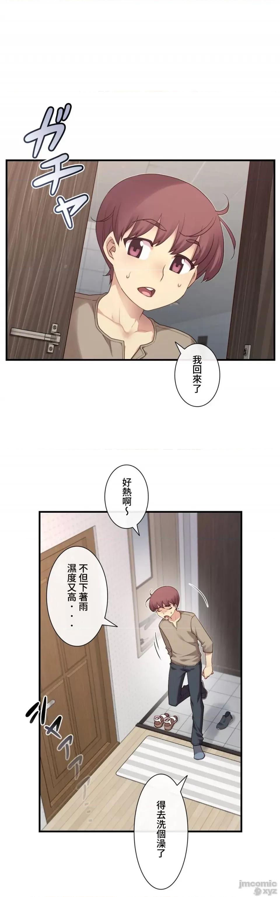 6女友 1/6 女友 40 第6页
