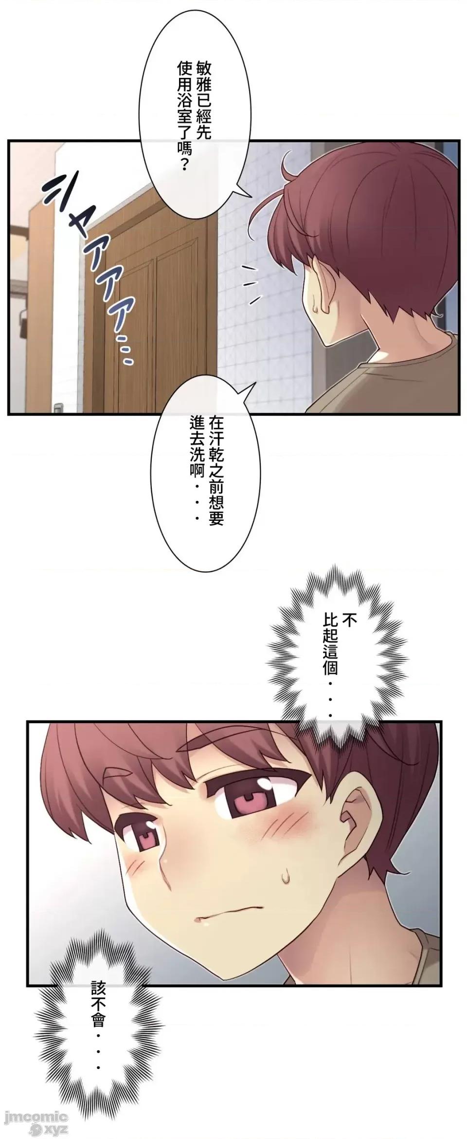 6女友 1/6 女友 40 第7页