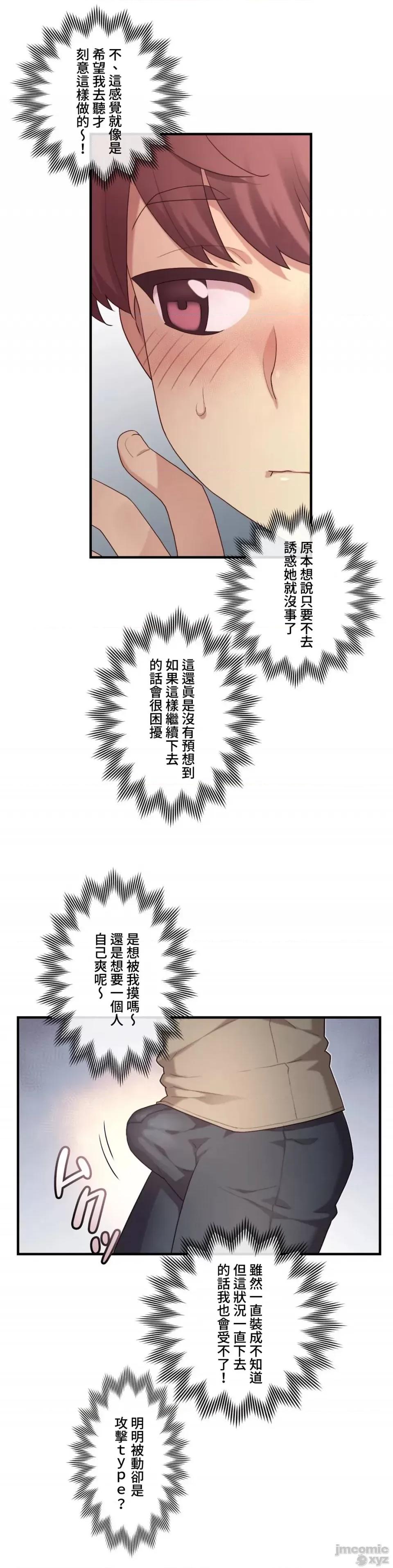 6女友 1/6 女友 40 第11页