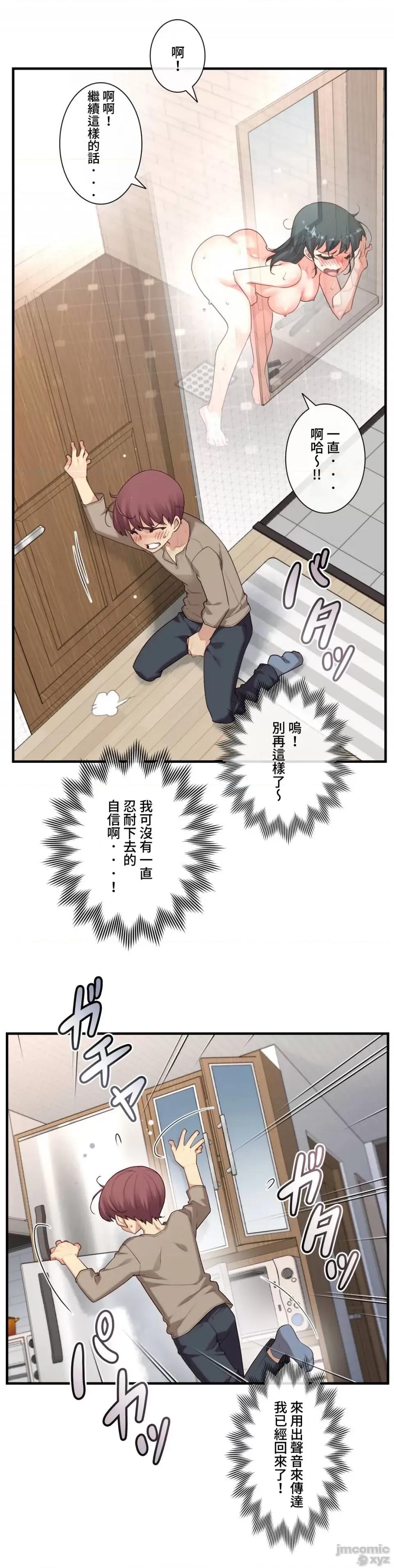 6女友 1/6 女友 40 第12页