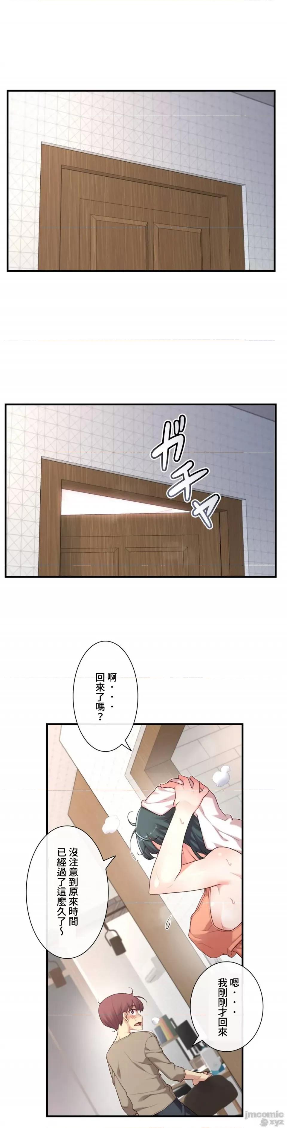 6女友 1/6 女友 40 第13页