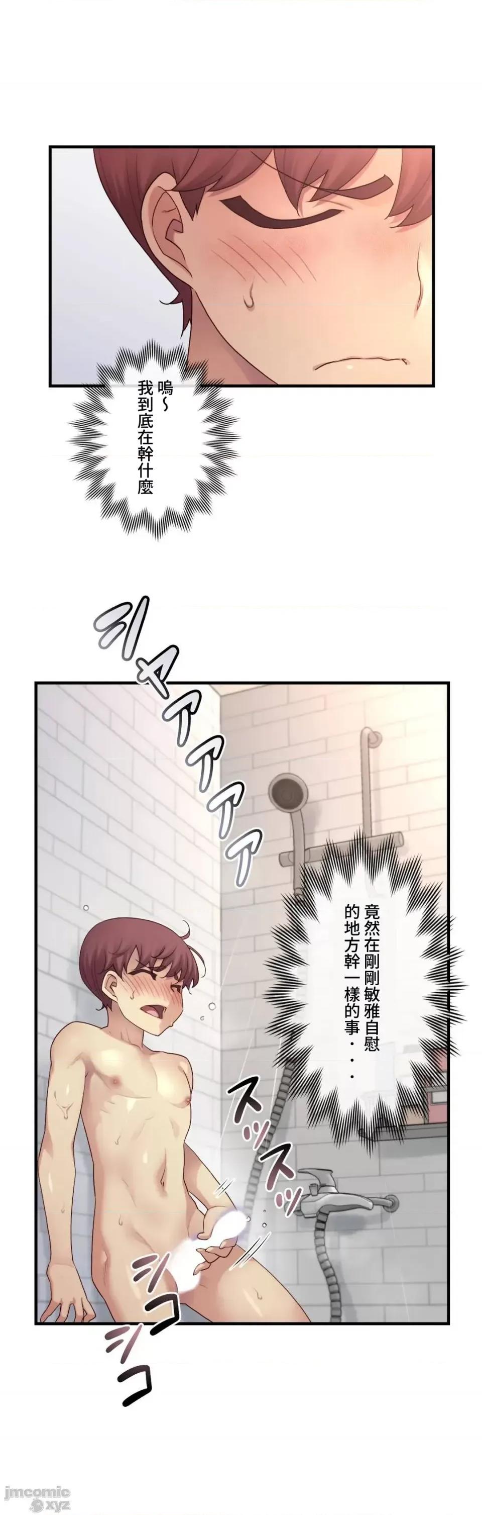 6女友 1/6 女友 40 第15页