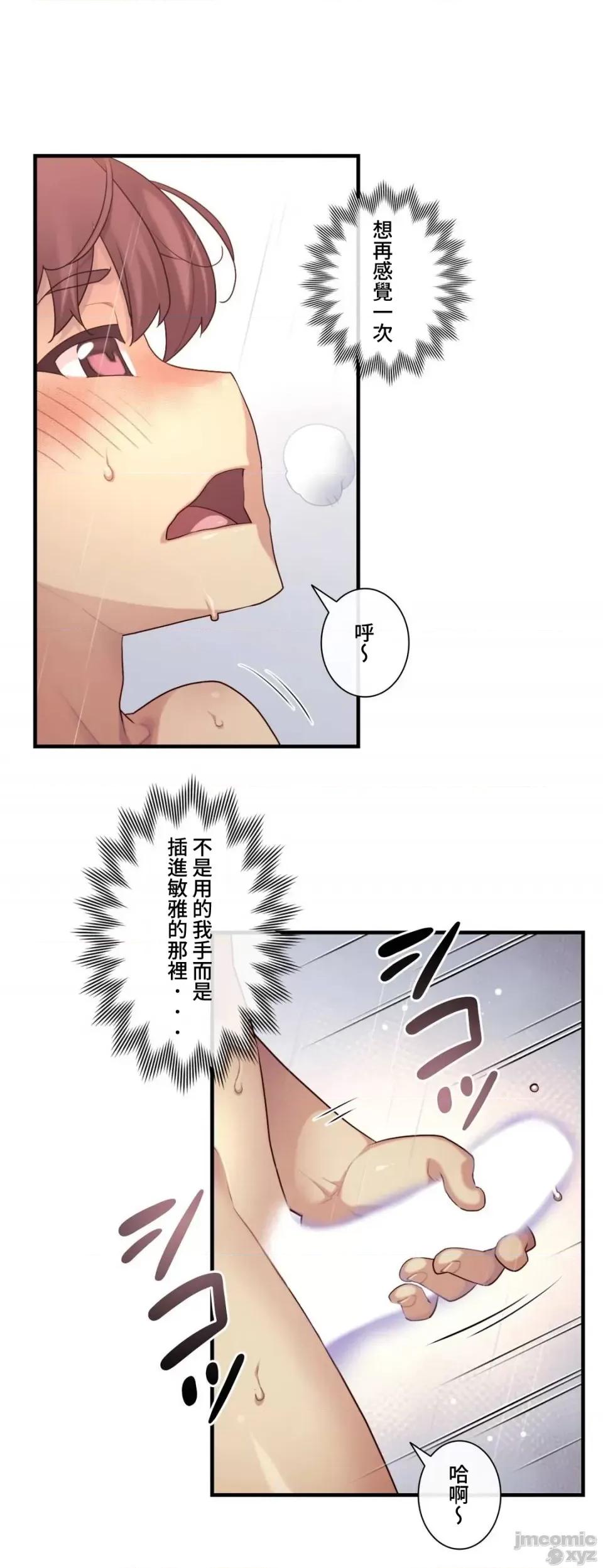 6女友 1/6 女友 40 第16页