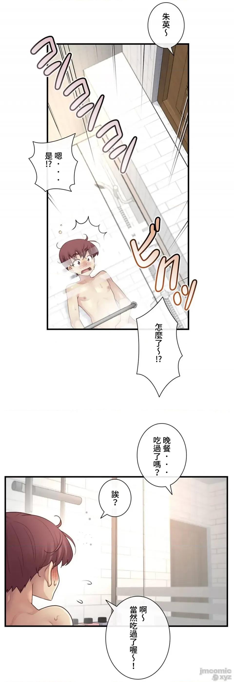 6女友 1/6 女友 40 第18页