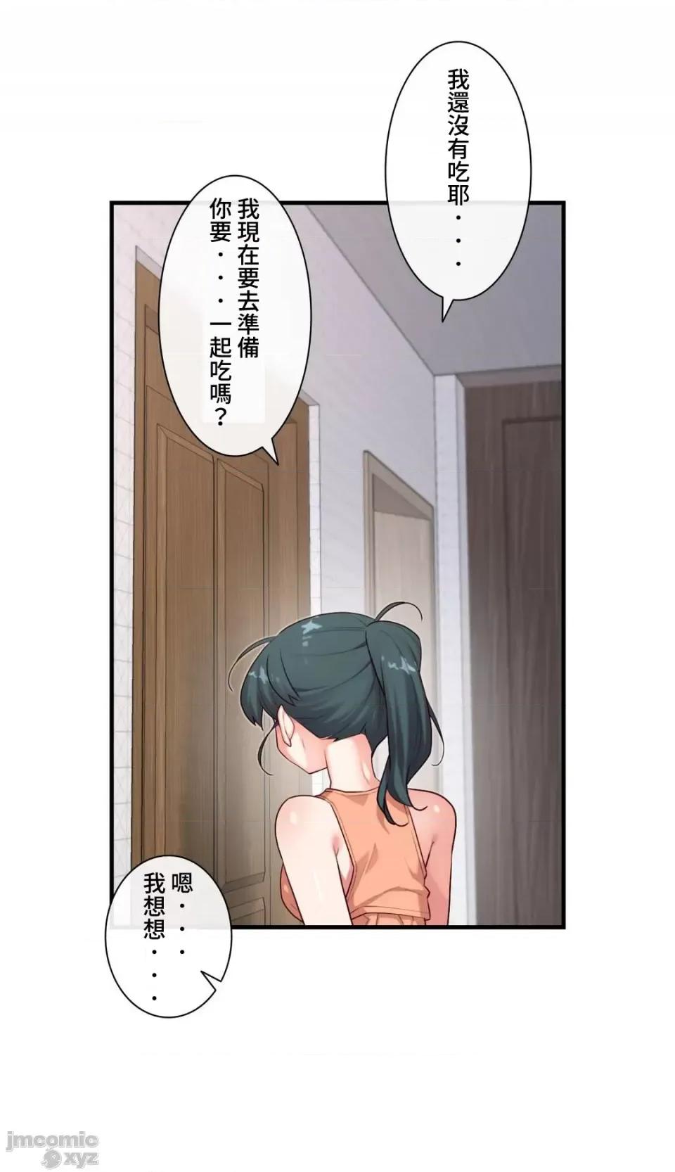 6女友 1/6 女友 40 第19页