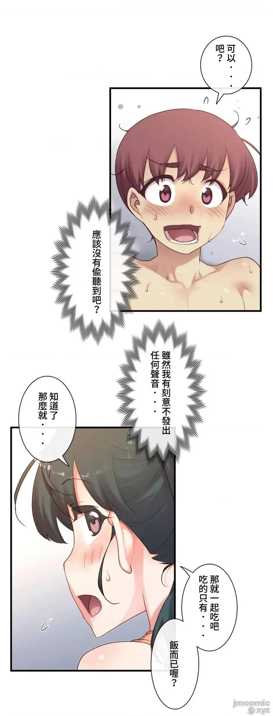 6女友 1/6 女友 40 第20页