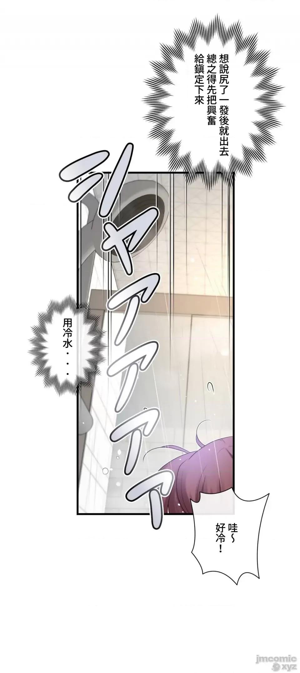 6女友 1/6 女友 40 第23页