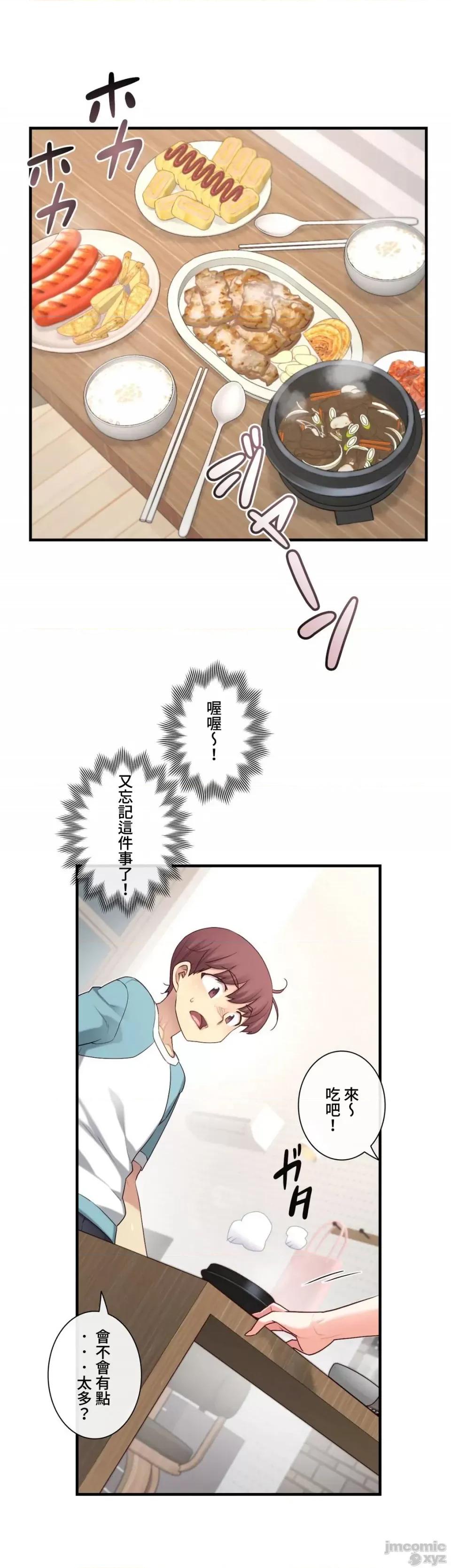 6女友 1/6 女友 40 第24页
