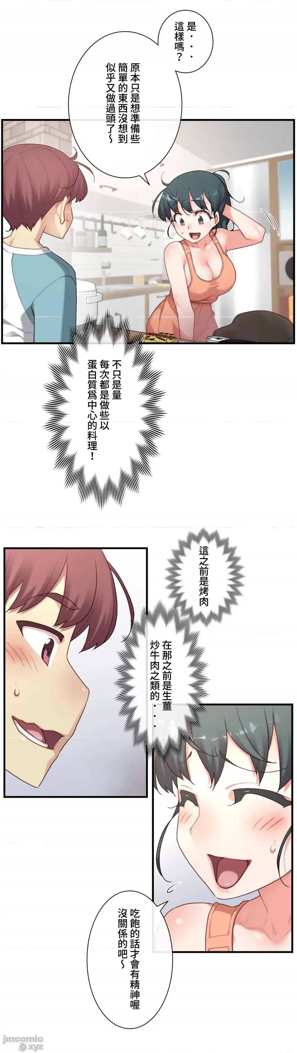 6女友 1/6 女友 40 第25页