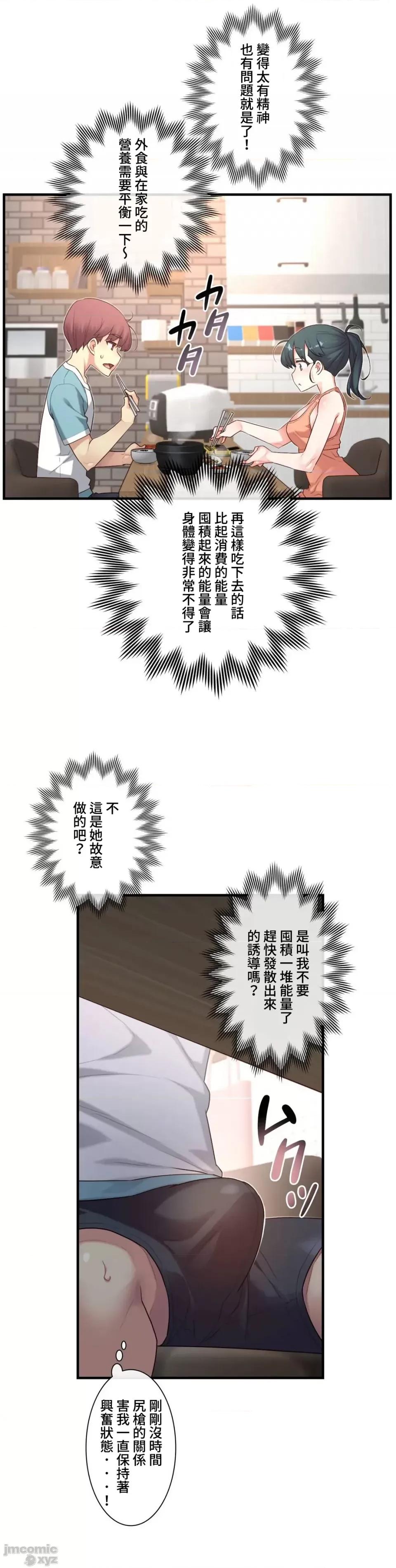 6女友 1/6 女友 40 第26页