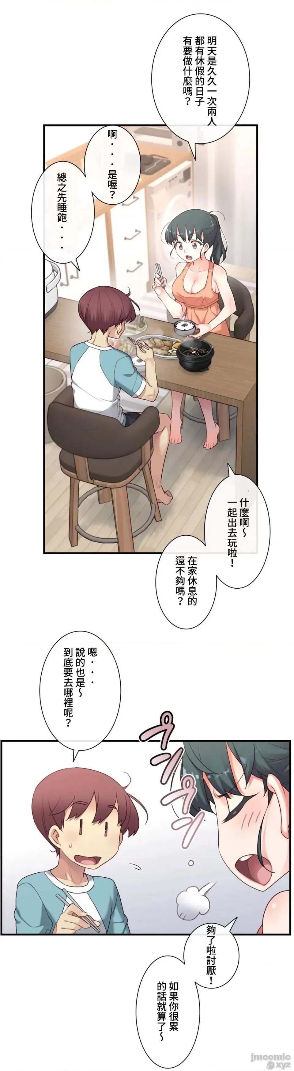 6女友 1/6 女友 40 第27页