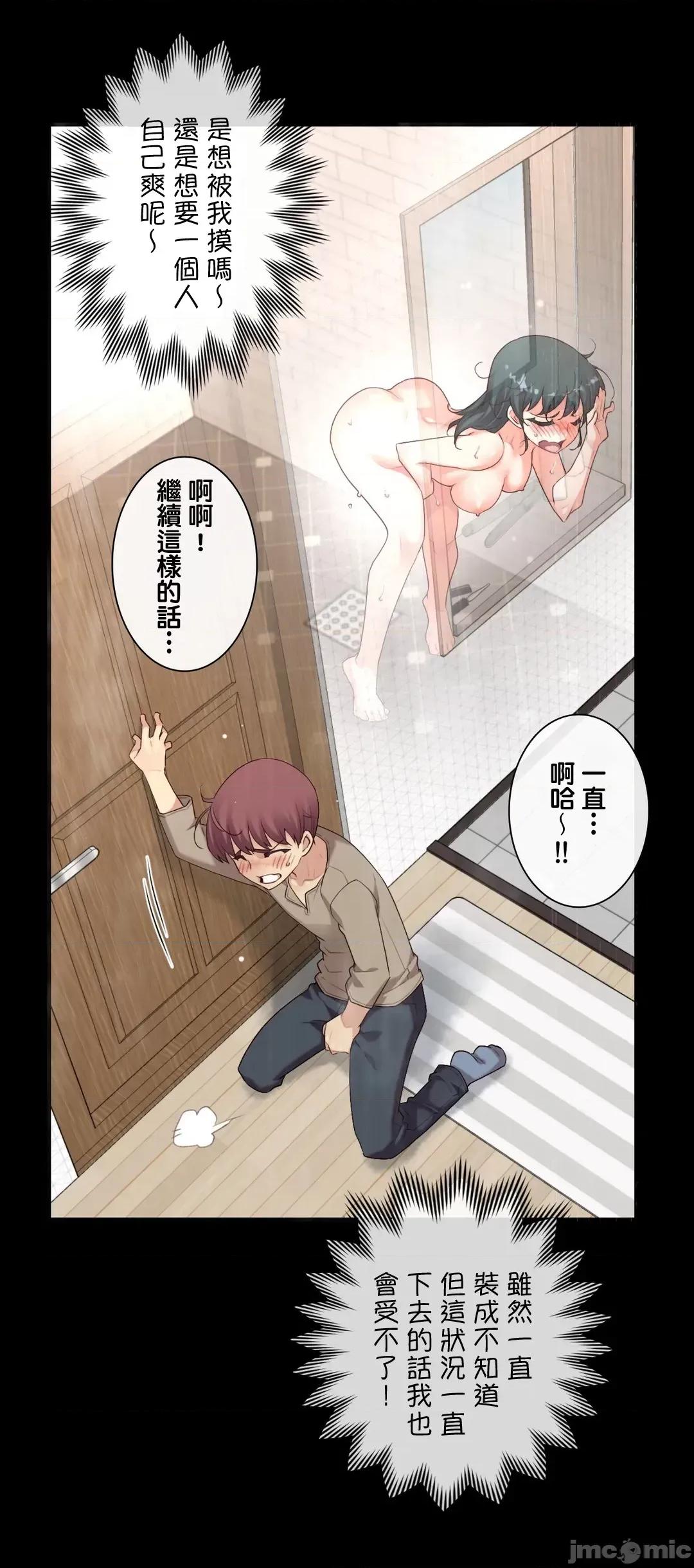 6女友 1/6女友 41 第2页