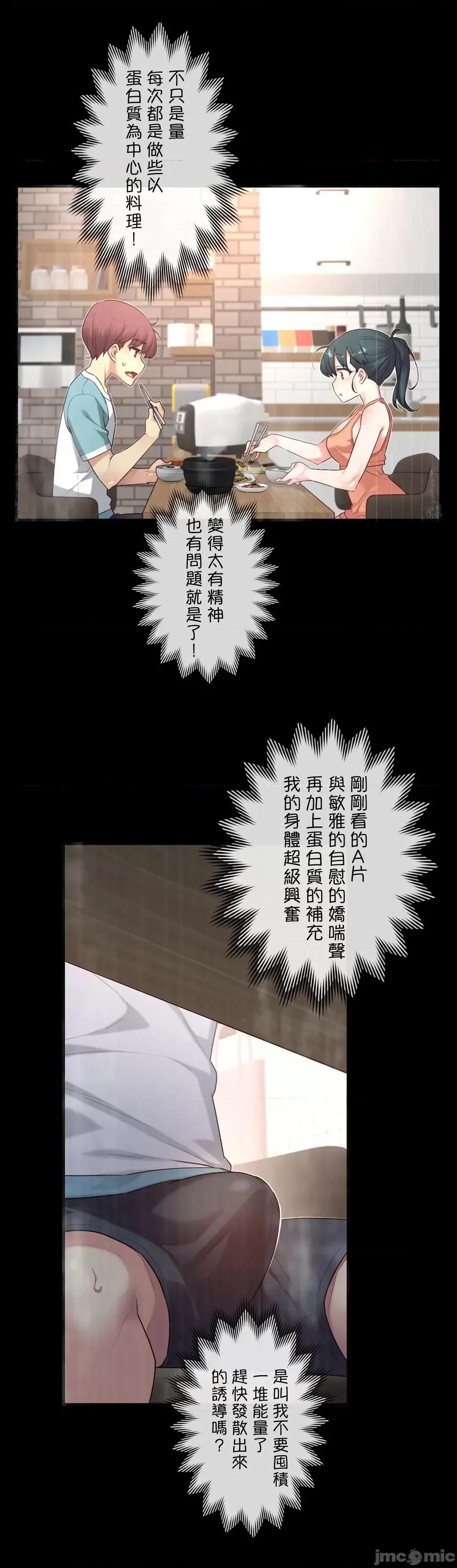 6女友 1/6女友 41 第4页