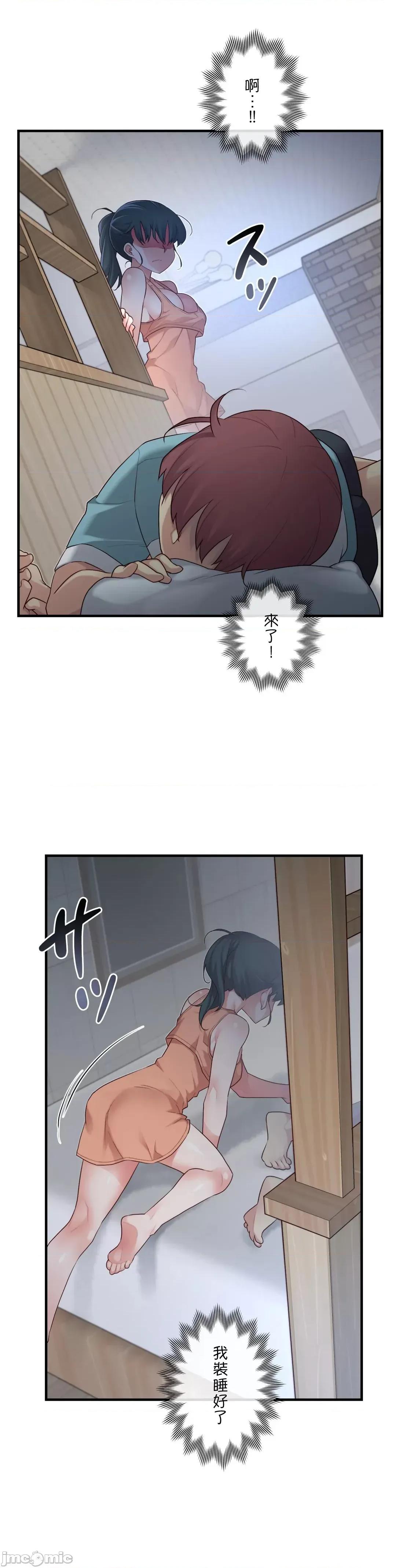 6女友 1/6女友 41 第10页