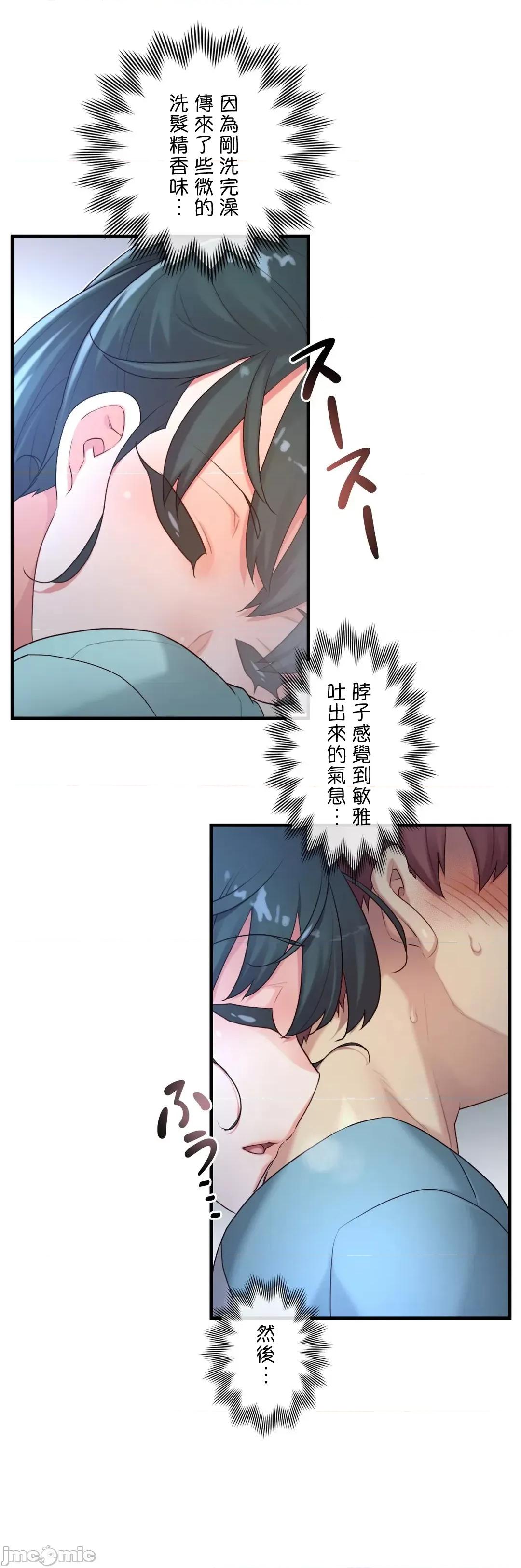 6女友 1/6女友 41 第13页