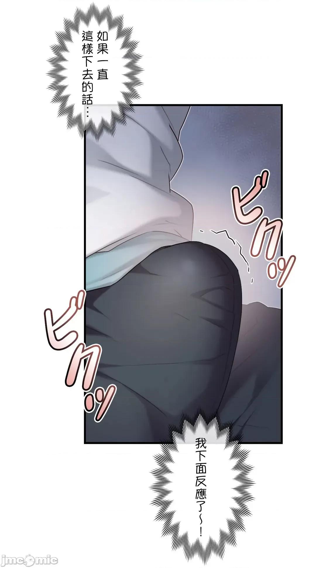 6女友 1/6女友 41 第16页