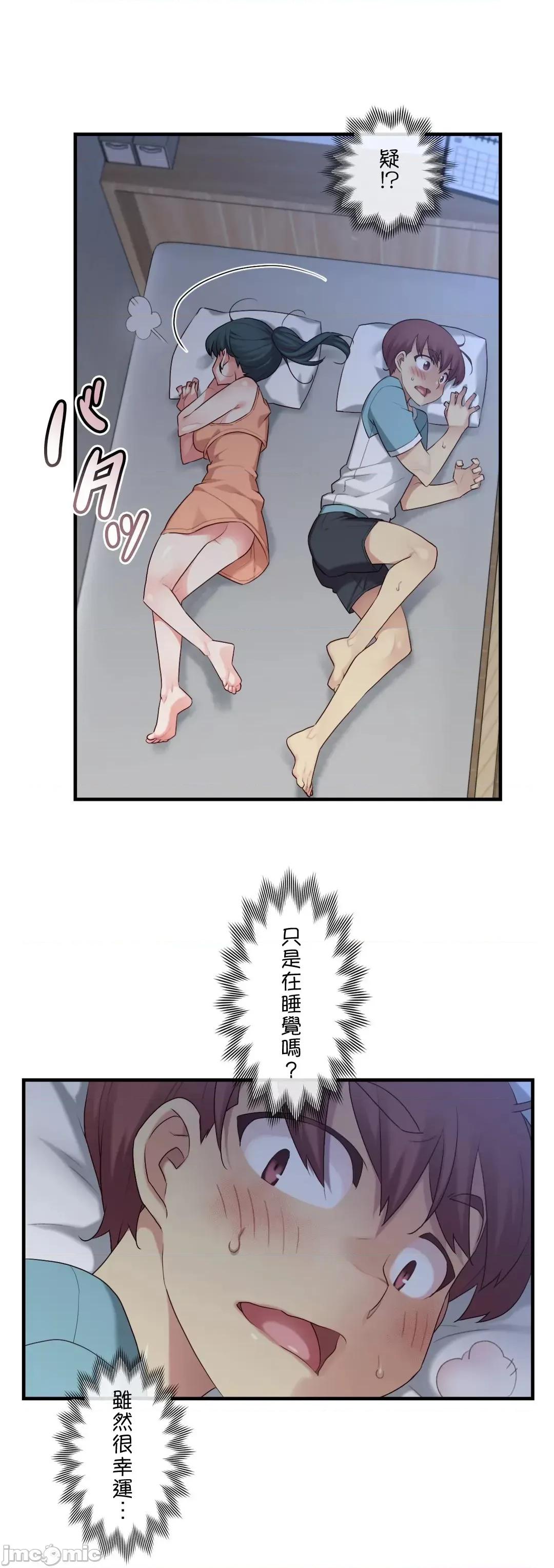6女友 1/6女友 41 第18页