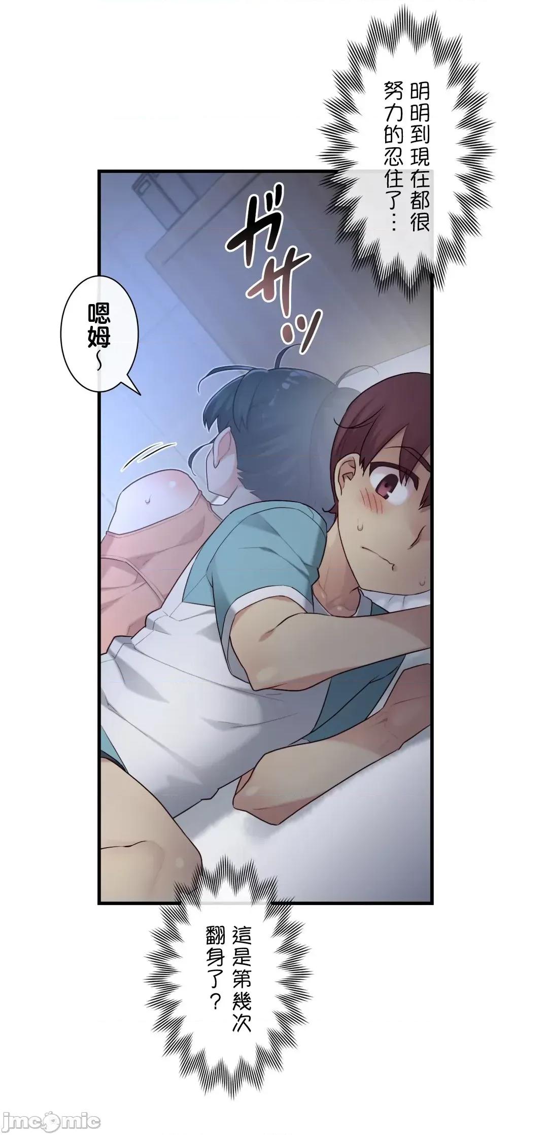 6女友 1/6女友 41 第20页