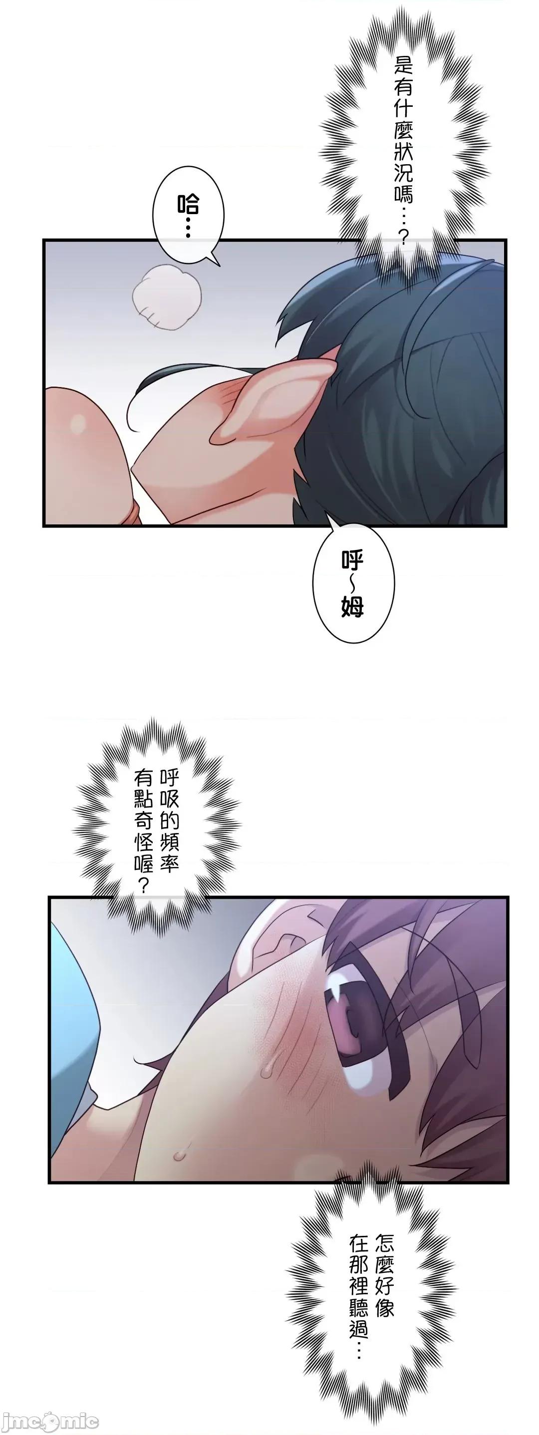 6女友 1/6女友 41 第21页